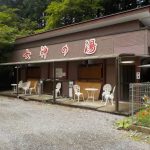 【奥熊野温泉 女神の湯 アイリスパーク】キャンプ場の温泉