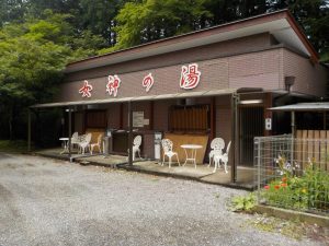 【奥熊野温泉 女神の湯 アイリスパーク】キャンプ場の温泉