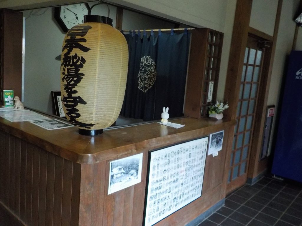 鹿児島の温泉　南州館