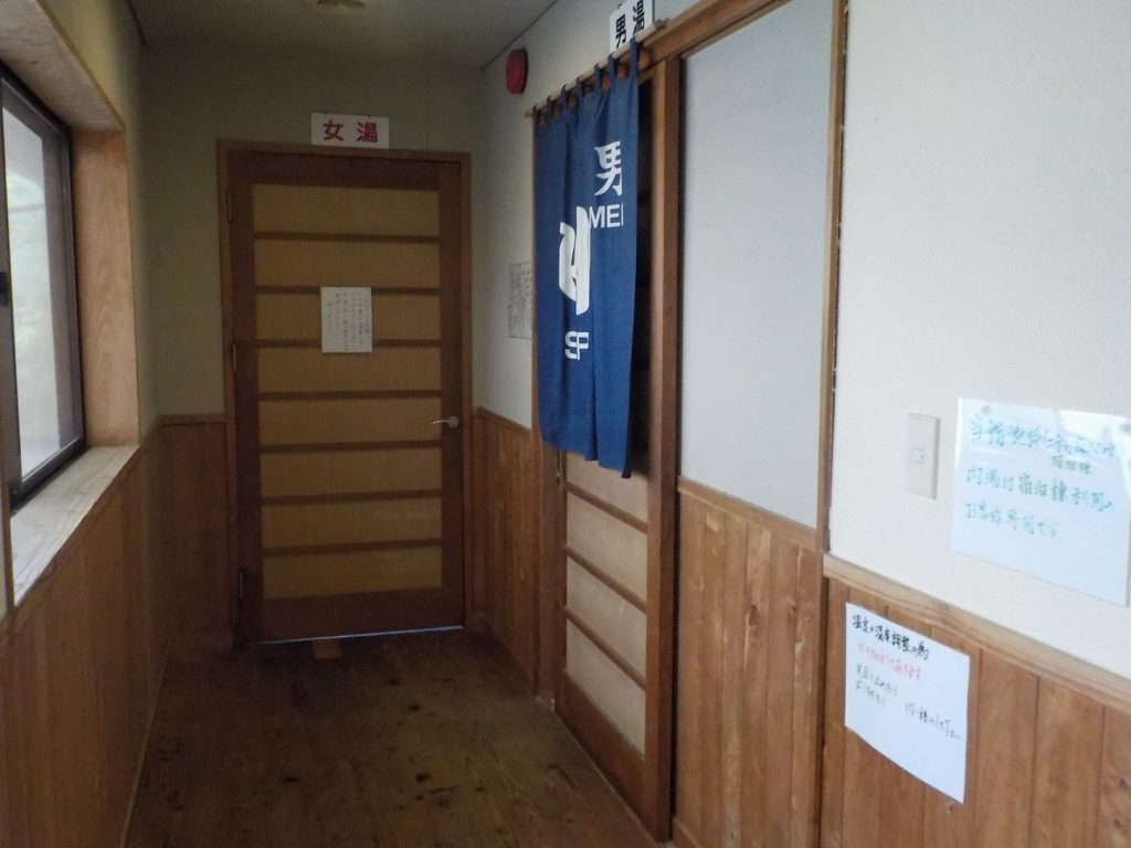 鹿児島の温泉　南州館