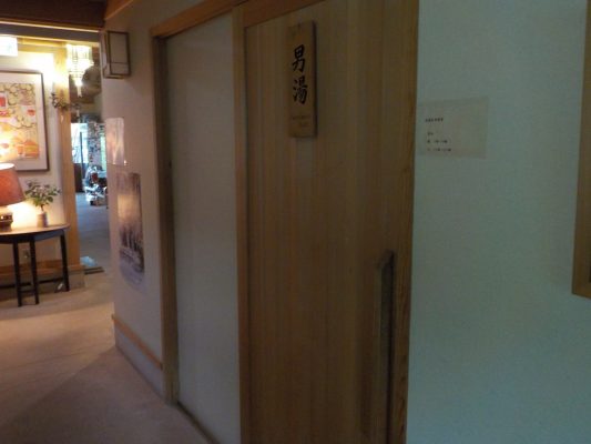 霧の郷たかはら