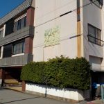 【山代温泉 彩華の宿 多々見】ビーナスの湯を日帰り外来入浴