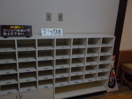 山代温泉 多々見