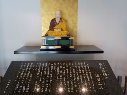 城崎温泉 まんだら湯