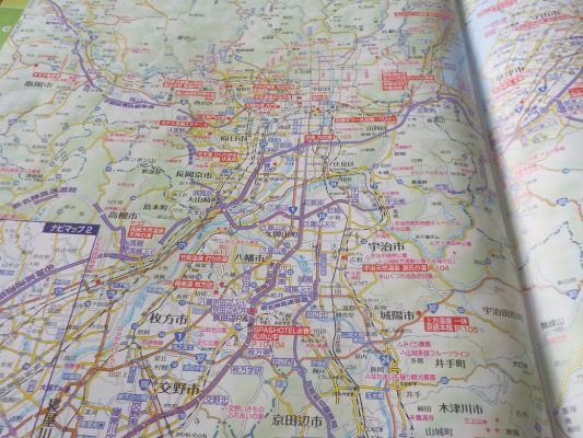 関西日帰り温泉