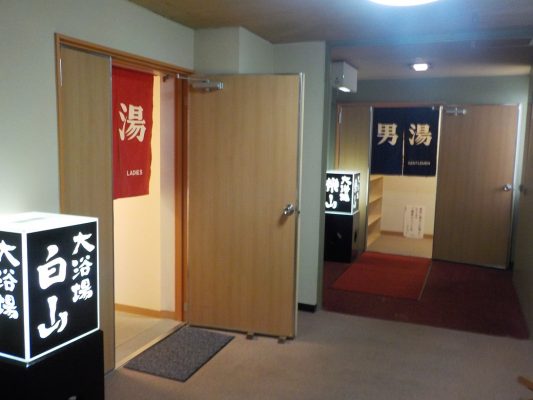 ホテル古河乃井