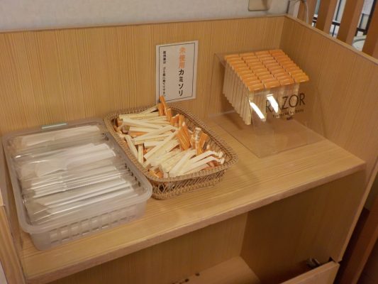 ホテル古河乃井