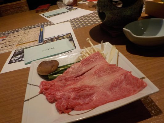 城崎温泉 大西屋水翔園