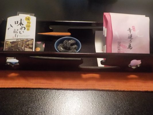 城崎温泉 大西屋水翔園