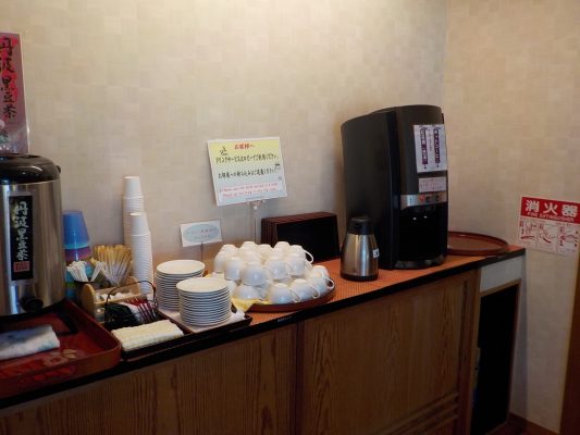 城崎温泉 大西屋水翔園