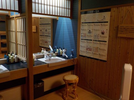 城崎温泉 大西屋水翔園