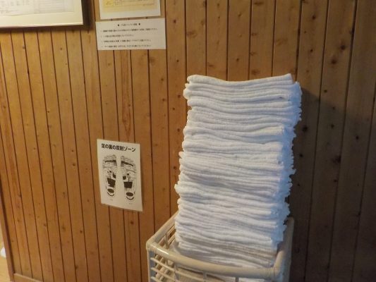 城崎温泉 大西屋水翔園