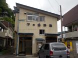 【大湯温泉 下の湯共同浴場】天然熱湯風呂に地元人は平気で入浴