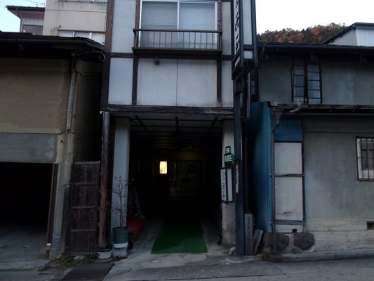 渋温泉 ホテル西正