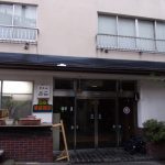 廃業:【渋温泉 ホテル西正】今はなき格安の温泉宿
