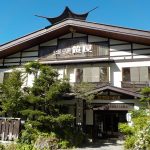 【白骨温泉 小梨の湯 笹屋】   癒される白濁湯の温泉宿