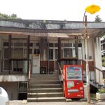 【出湯温泉 華報寺乃湯】お寺の境内にある共同浴場