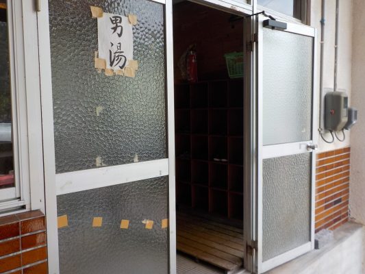 出湯温泉　華報寺乃湯