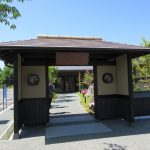 【天然湧湯 吟湯湯治聚落加】北神戸アウトレット帰りにおすすめ
