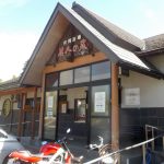 【月岡温泉 共同浴場 美人の泉】もっと美人になれる温泉