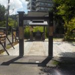 【月岡温泉 源泉の杜】日本一まずい温泉のお味はいかが?