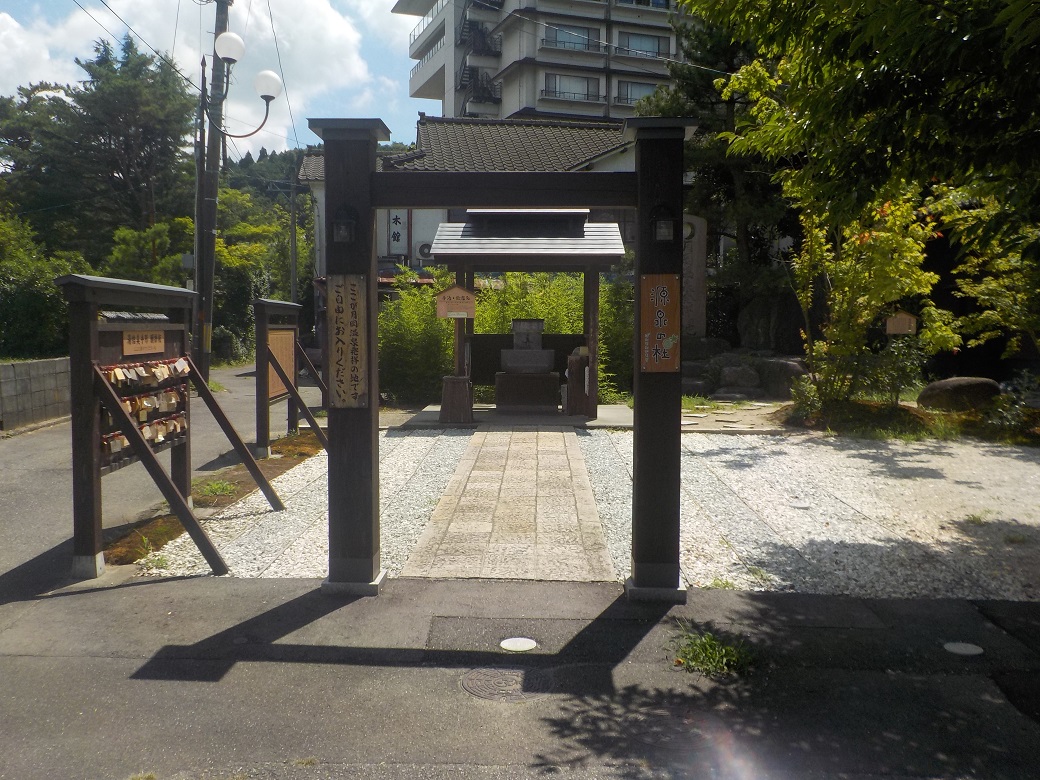 【月岡温泉　源泉の杜】日本一まずい温泉のお味はいかが？