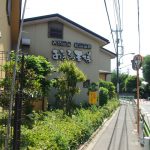【おふろの王様 花小金井店】会員になって平日利用がお得