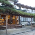 【東鳴子温泉 いさぜん旅館】阪神タイガースファンの温泉宿の筆頭