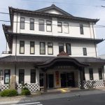 【伊東温泉 和田寿老人の湯 (和田湯)】種田山頭火も好きだった温泉