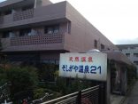【そしがや温泉21】ウルトラマン商店街の横路地にある温泉銭湯