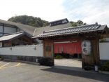 【天然温泉 湯庵】山田錦生産量日本一の地にある天然温泉