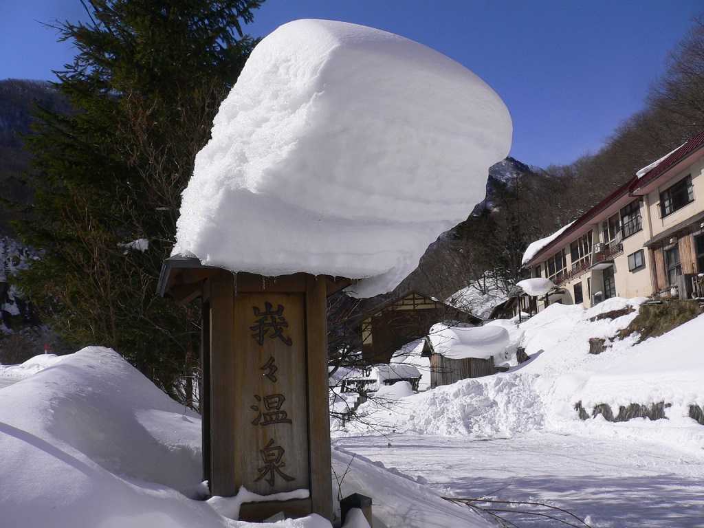 冬の温泉