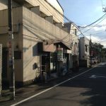 【大田区  稲荷湯】東京急行電鉄池上線いある少し薄めの黒湯温泉