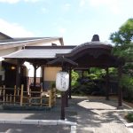 【前野原温泉 さやの湯処】都内にある雰囲気のいい温泉施設