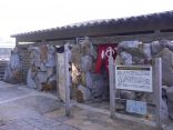 【白浜温泉 崎の湯】湯崎七湯で唯一残った温泉