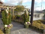 【名湯 宝乃湯】極上のスーパー銭湯の源泉浴槽を堪能