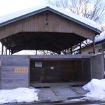 【青根温泉 あしゆ 停車場の湯】バスの終着駅だった温泉足湯