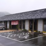 【七釜温泉 ゆーらく館】大きな釜風呂が気持ちいい温泉