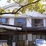 【古湯温泉  元湯旅館 鶴霊泉】砂から沸き出る自噴泉