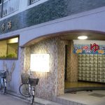 【桐乃湯】川崎駅から徒歩で訪問できる温泉銭湯