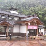 【湯村温泉会館 薬師湯】町役場後に新たらしく建った共同浴場