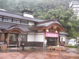 【湯村温泉会館 薬師湯】町役場後に新たらしく建った共同浴場