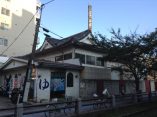 【世田谷区 銭湯 粟の湯】サザエさんの街にあった温泉銭湯