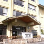 【榊原温泉 河鹿荘】日帰で入浴した思い出
