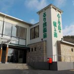 【るり渓高原温泉】京都府にある国民保養温泉地
