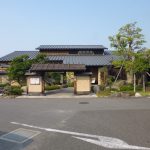 【松坂温泉　熊野の郷】ブランド和牛の街で温泉入浴