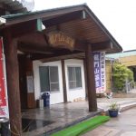 【龍門山温泉】オリジナルの音頭まであった温泉