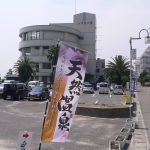 【内海天然温泉 白砂の湯】内海海水浴場にあった日帰り温泉