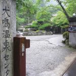 【犬鳴山温泉 犬鳴山温泉センター】昭和の名残がある温泉施設
