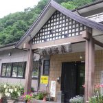 【神通温泉】和歌山県初の自噴性イオン温泉